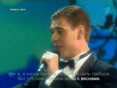 �.����������� � �.����� - ���� (��� ������, 16.12.2007)
