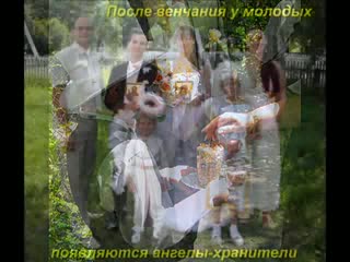 ангелочки и джентльмены на свадьбу от Агентства Саша и Наташа