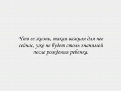 Письмо дочери.. Рекомендуем посмотреть.