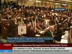 Путин и странная девочка)