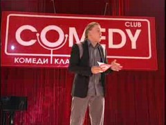 Проблема века – 