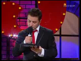 Как политики провели лето, 95 квартал
