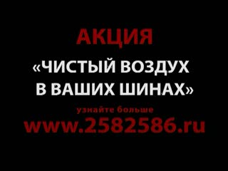 Жесть! Что происходит в шиномонтажке, пока мы сидим в комнате для клиентов