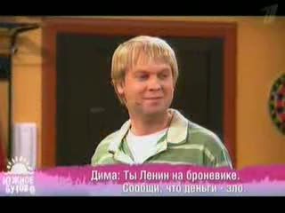 Южное Бутово. 13.09.2009 часть1