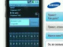 Видеорелиз: Samsung Galaxy I7500