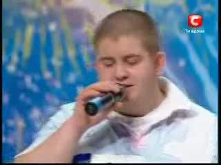 Україна має талант 2 Я люблю тебя до слез)
