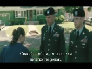 Посланник / The Messenger (трейлер)