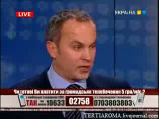 Луценко: Шуфрич корчит из себя мачо, хотя по жизни - чмо
